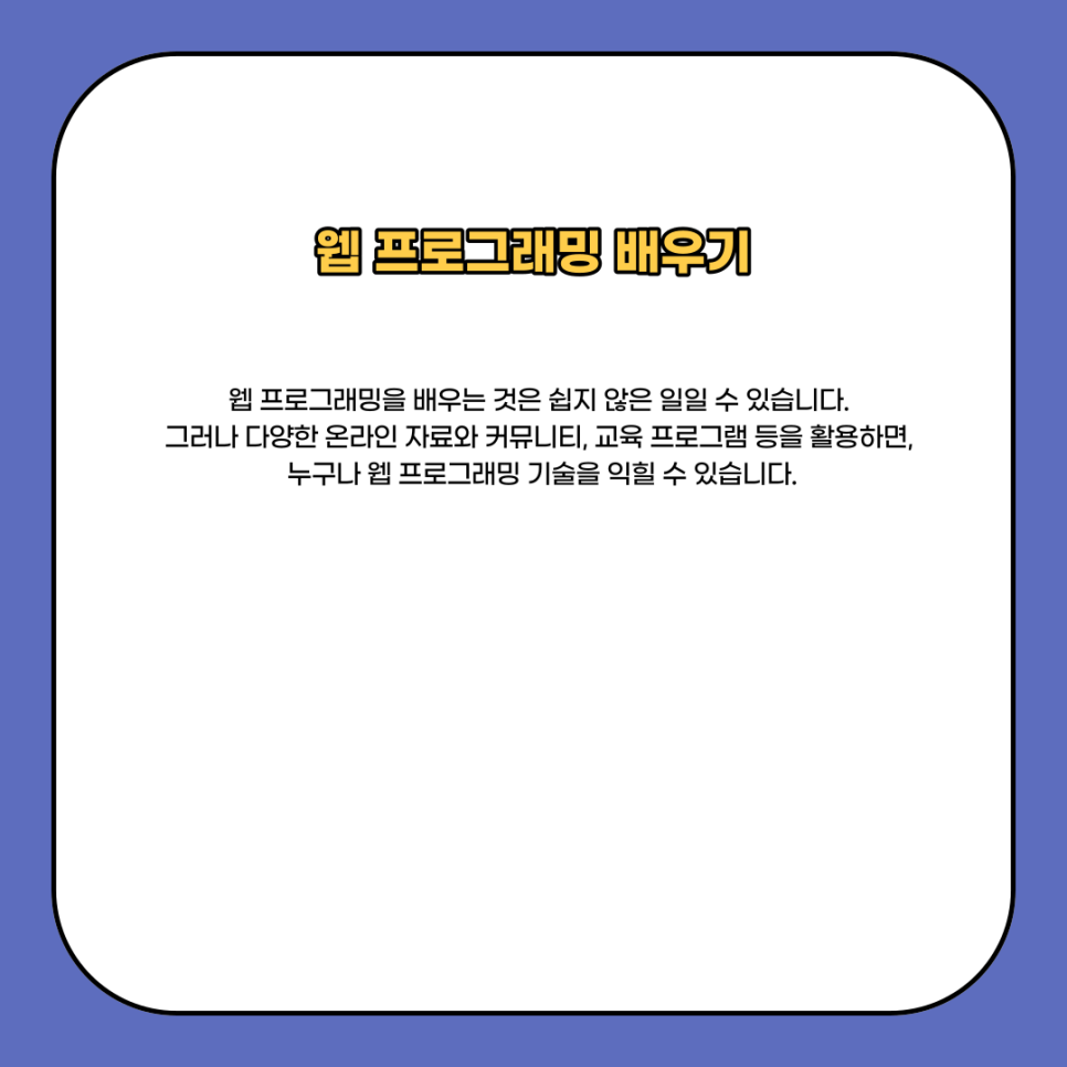 은곡직업전문학교 이미지