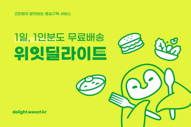 더좋은서비스 이미지