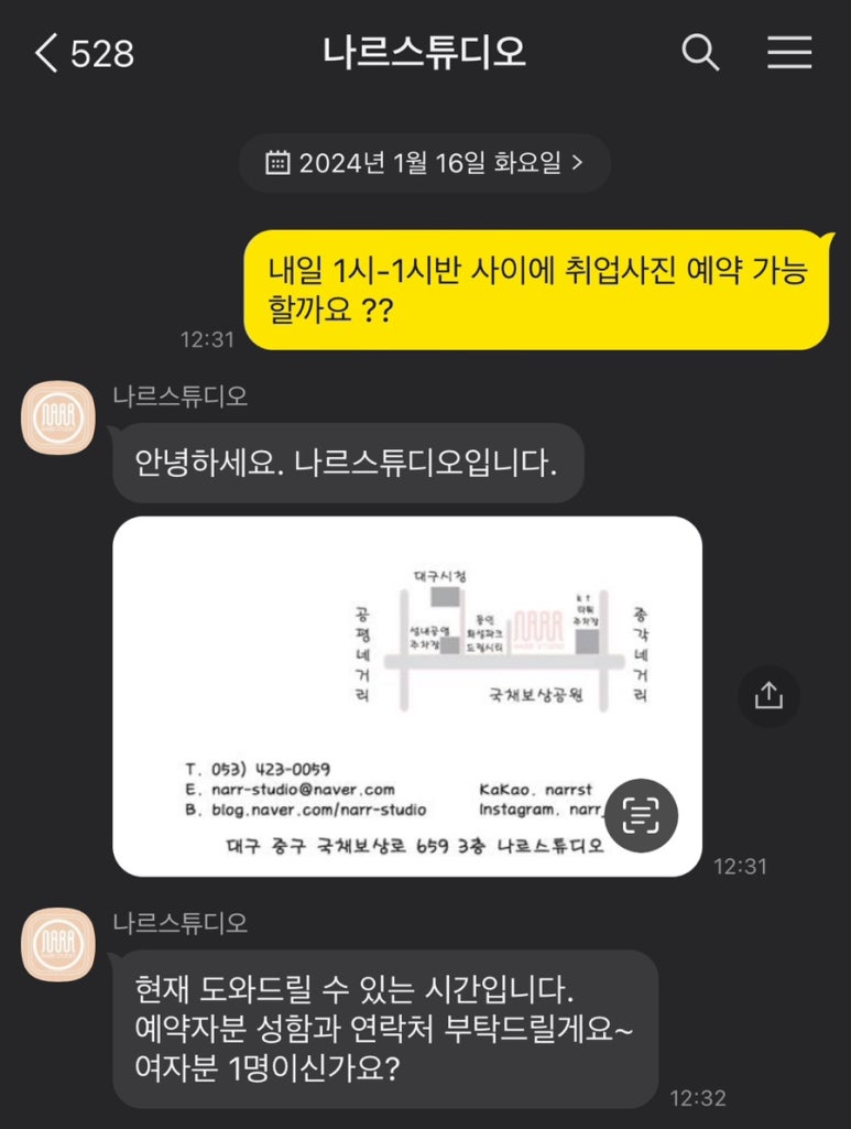 나르스튜디오 이미지