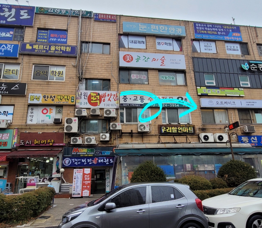 오르케이크 이미지