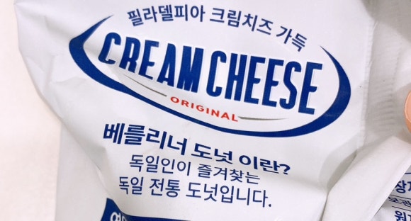 베를리너 이미지