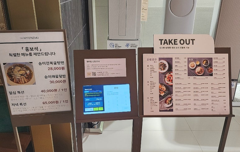 홍보석(울산점) 이미지