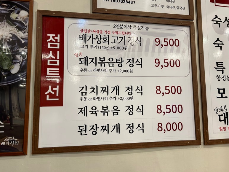 배가상회 이미지