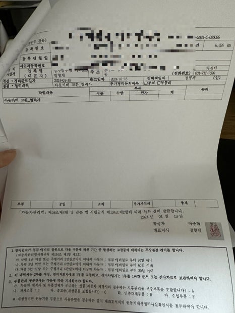 정자남부점기아오토큐 이미지