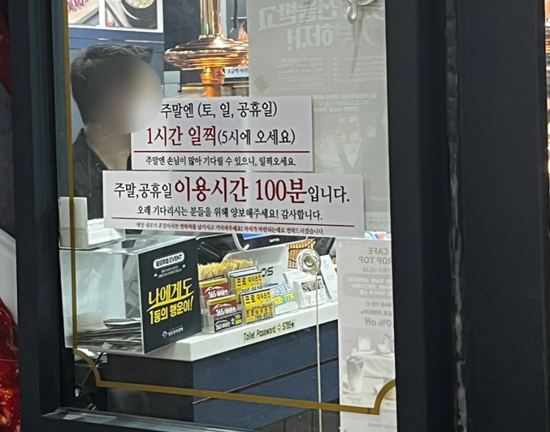 명륜진사갈비원주기업도시점 이미지