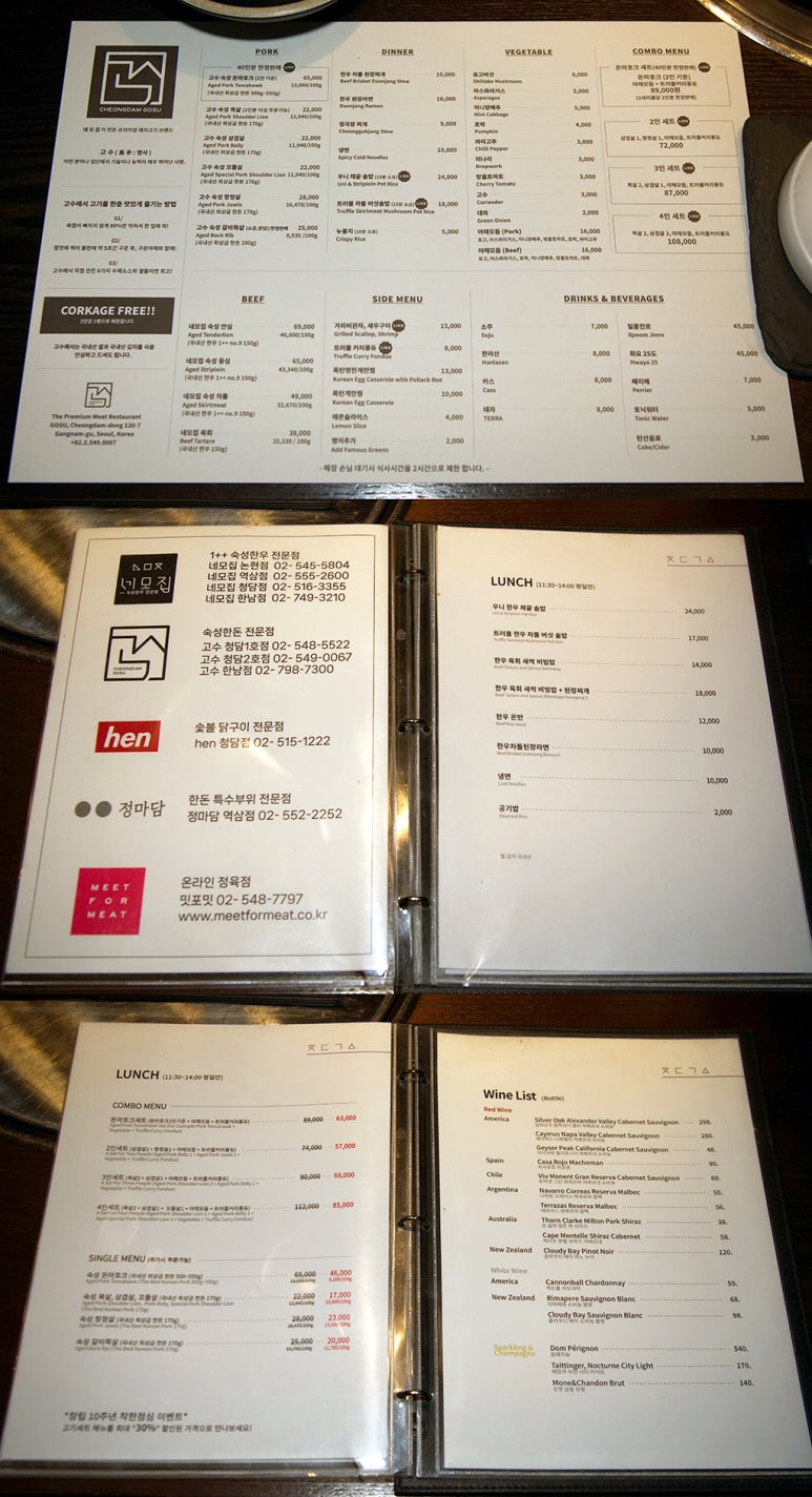 청담고수청담 이미지