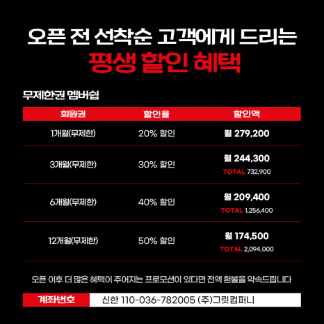 그릿PT 이미지