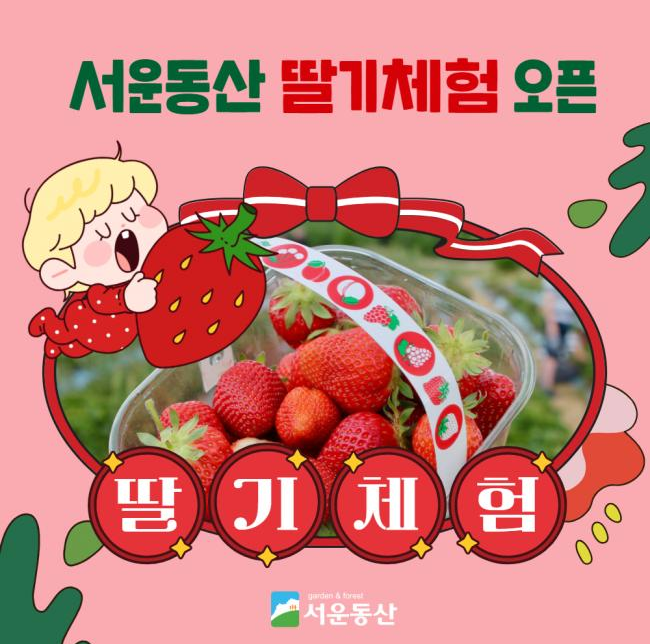 서운농장 이미지