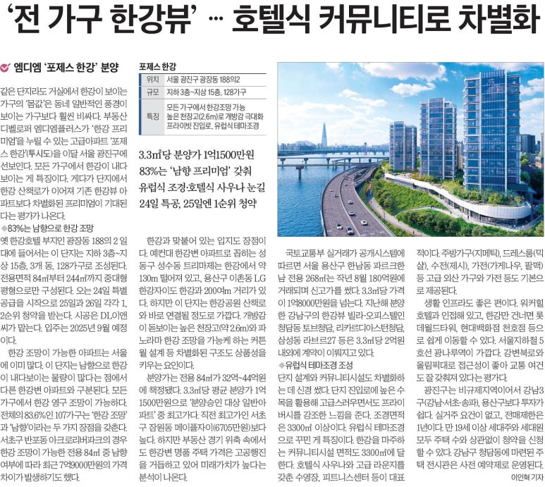 한강커뮤니티 이미지