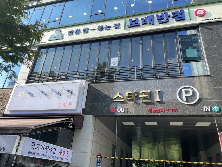 새해반점 이미지