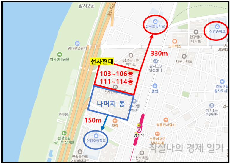 구립암사어린이집 이미지