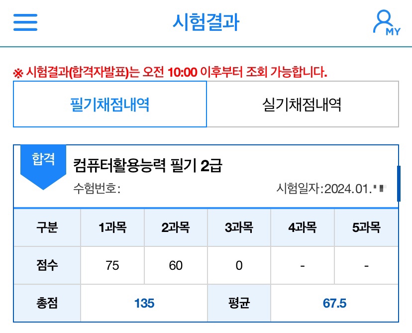 경산상공회의소 이미지