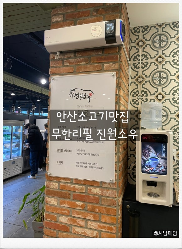 진원소우고잔 이미지