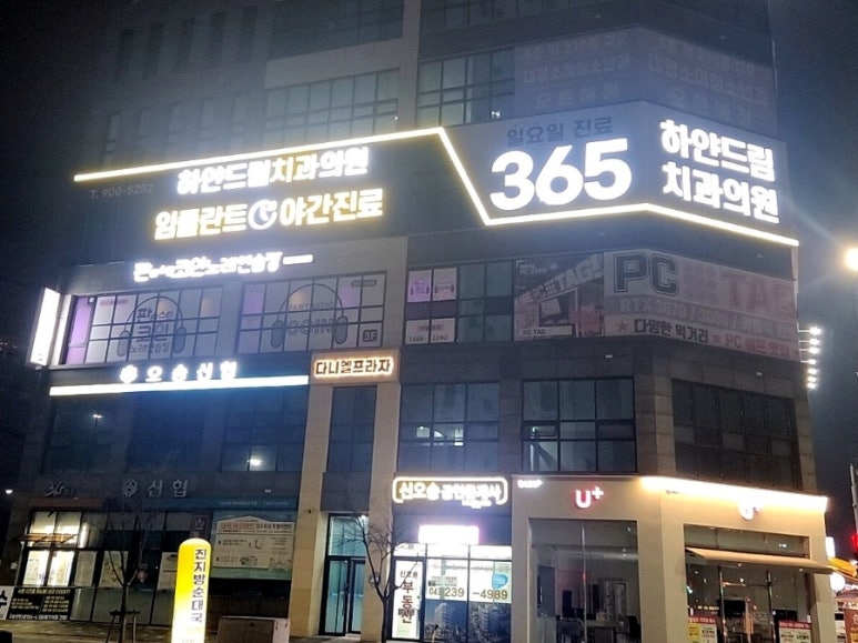 판타스틱코인노래연습장청주오송점 이미지