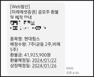(주)포스엔텍 이미지