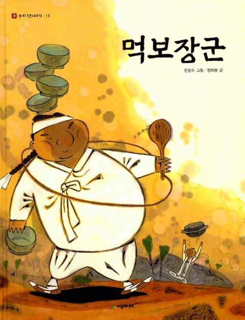 소담히 이미지