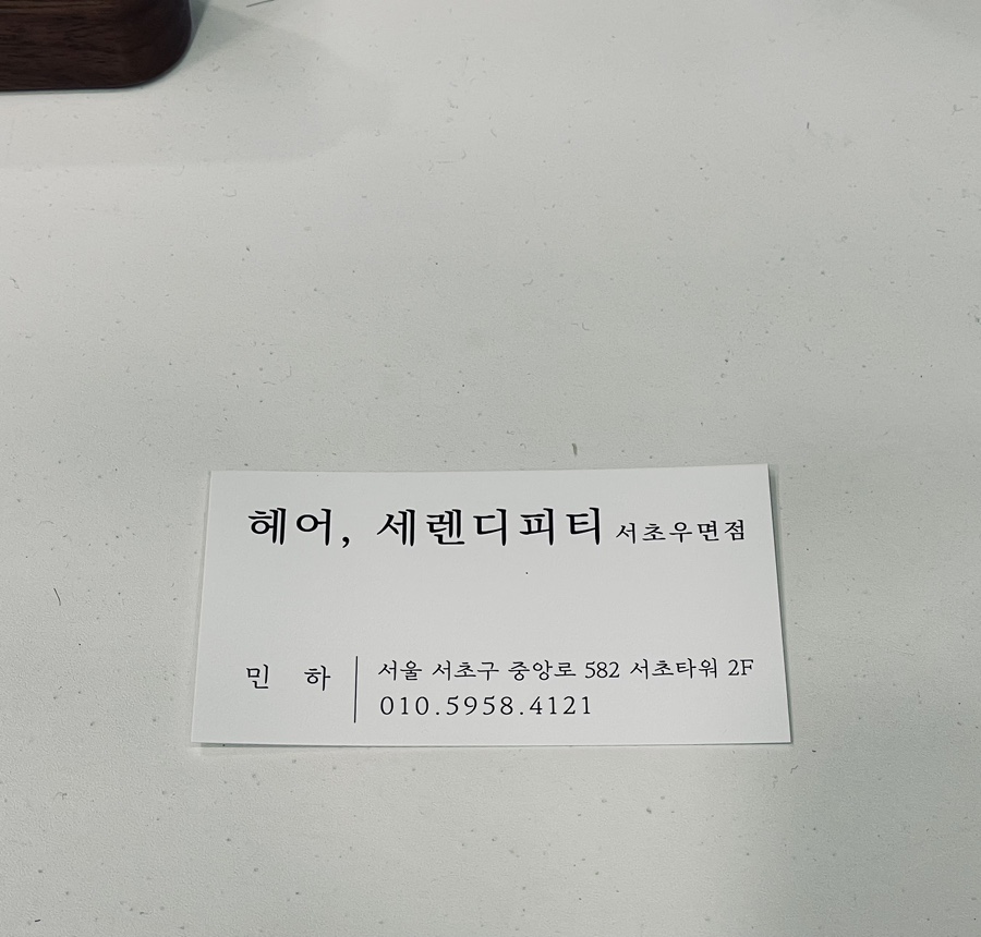 서초 우면 이미지