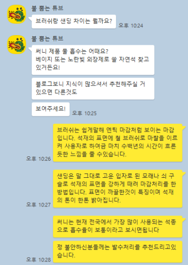 아늑ANUK 이미지