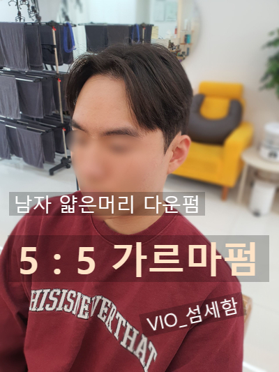 비오헤어 이미지