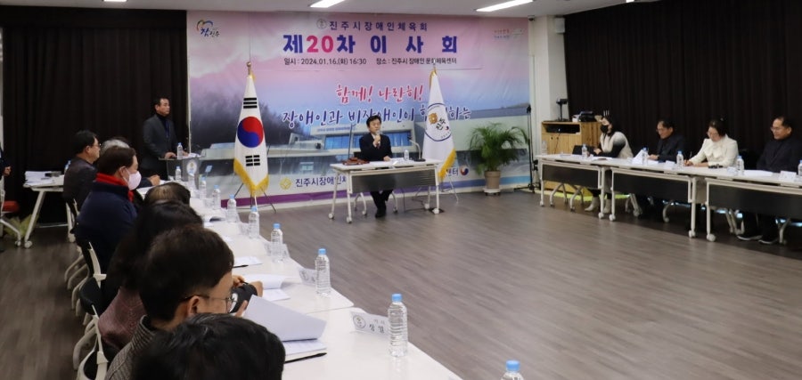 진주시장애인문화체육센터 이미지