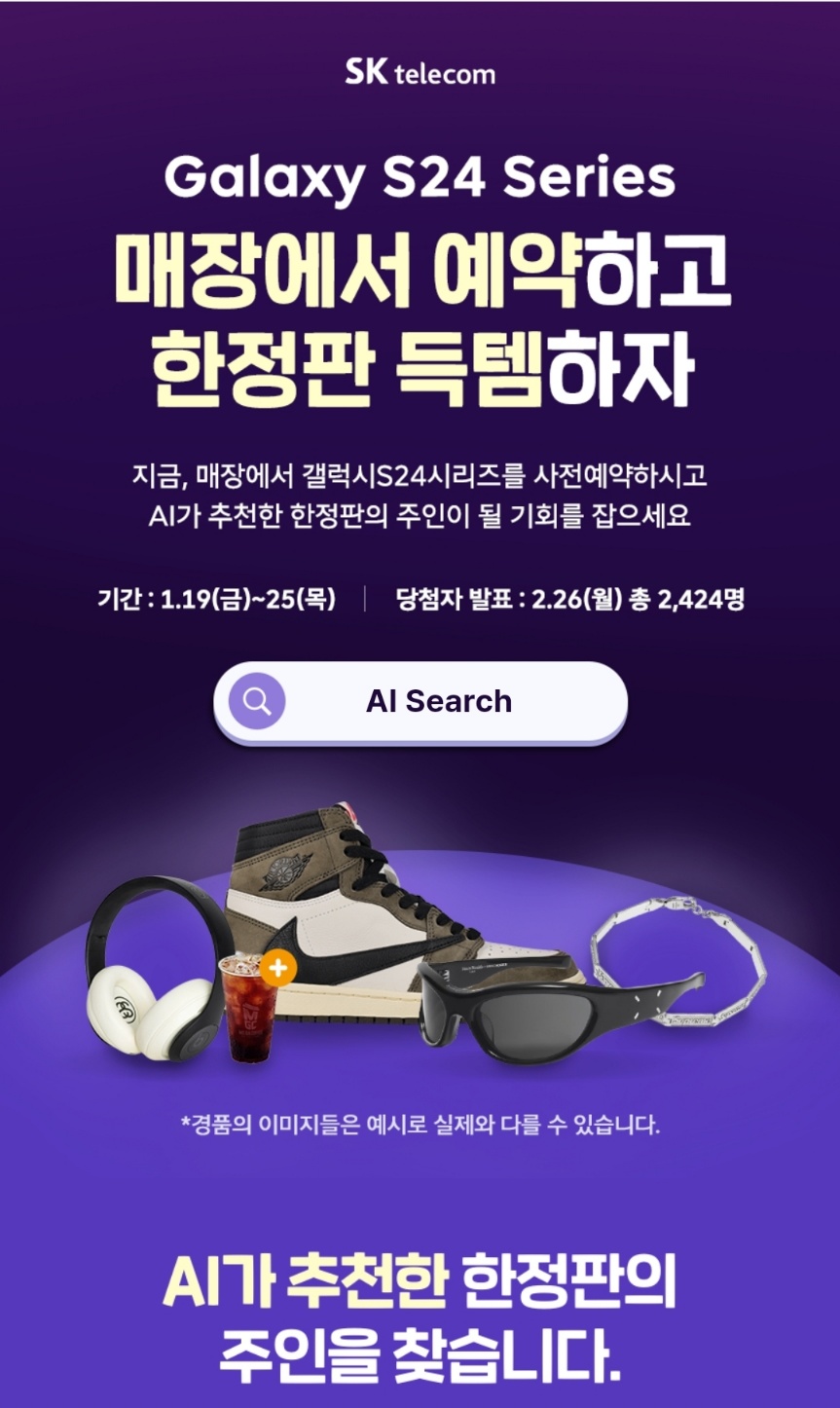광운밧데리 이미지