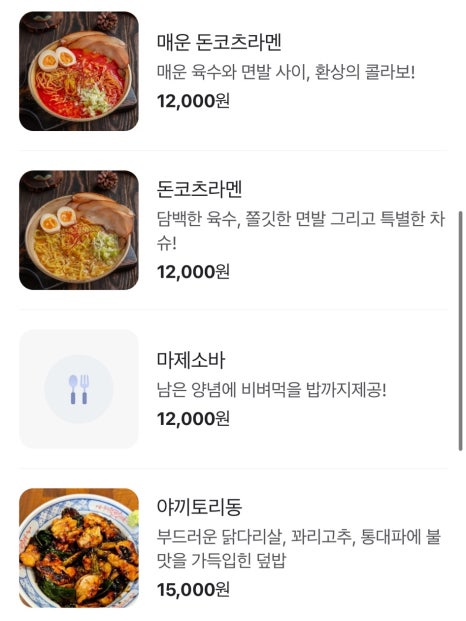 상로스식당 이미지
