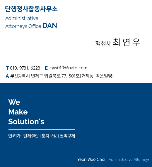 경기직업소개소 이미지