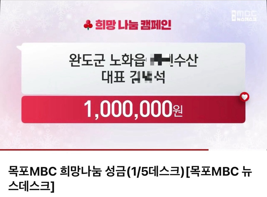 완도전복대장 이미지