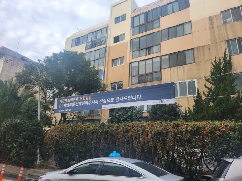 재원이엔씨 이미지