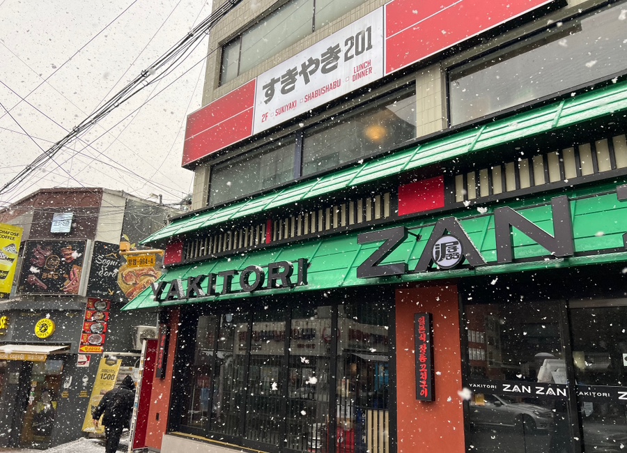 스키야키201 이미지
