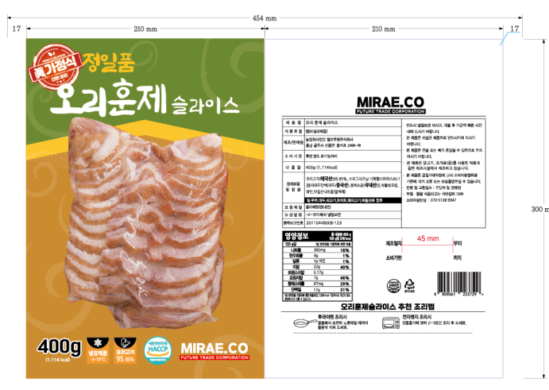 정일품(正一品) 이미지