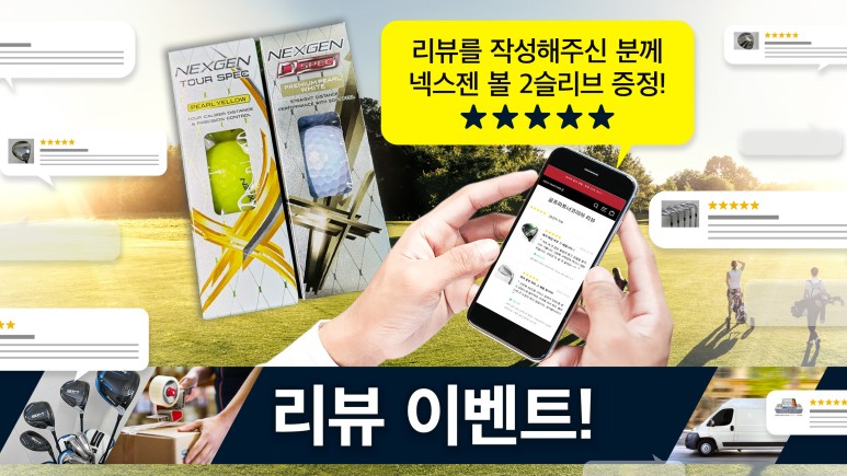 골프파트너강남역삼점 이미지