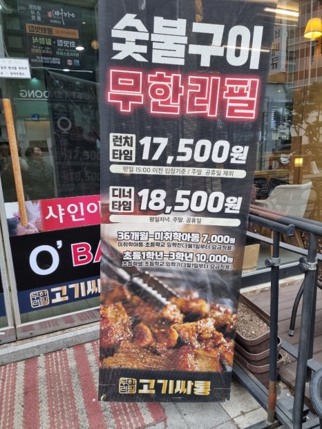 뉴크린프라자 이미지