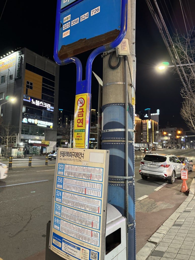 세진정보통신 이미지