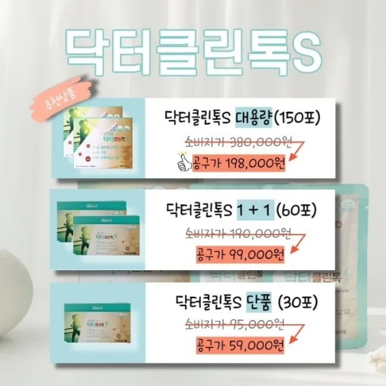 클린온 이미지