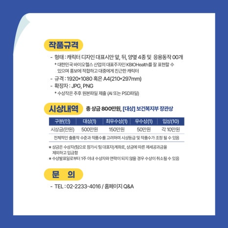 홍보산업 이미지