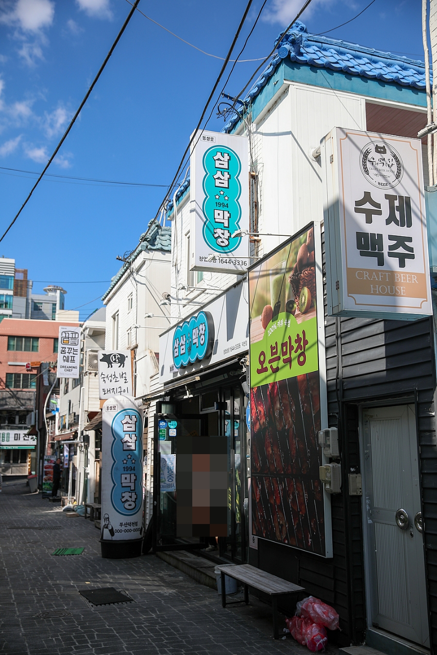 삼삼1994막창 이미지