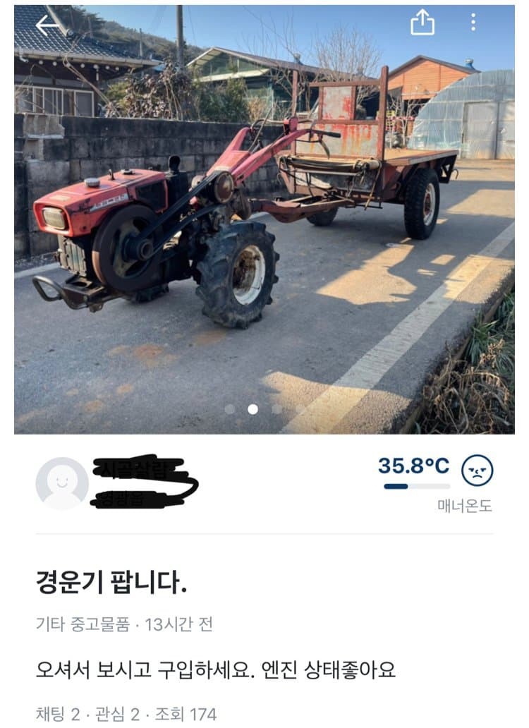 시골마켓 이미지