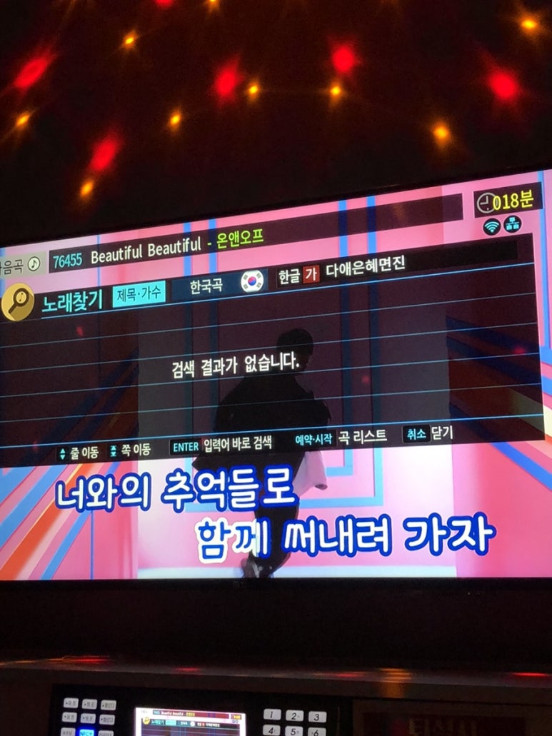 오작교노래방 이미지