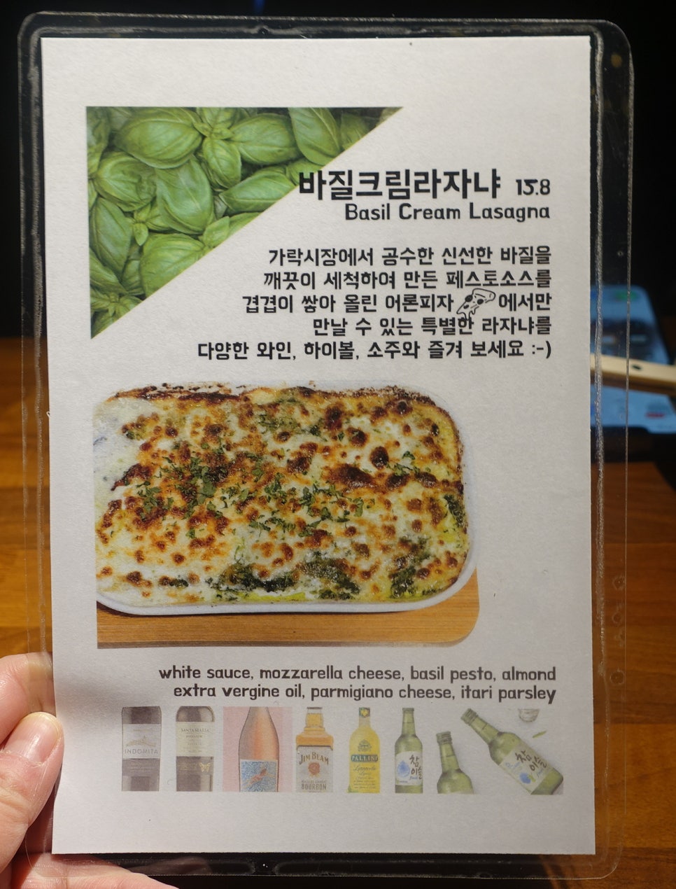 어론피자 이미지