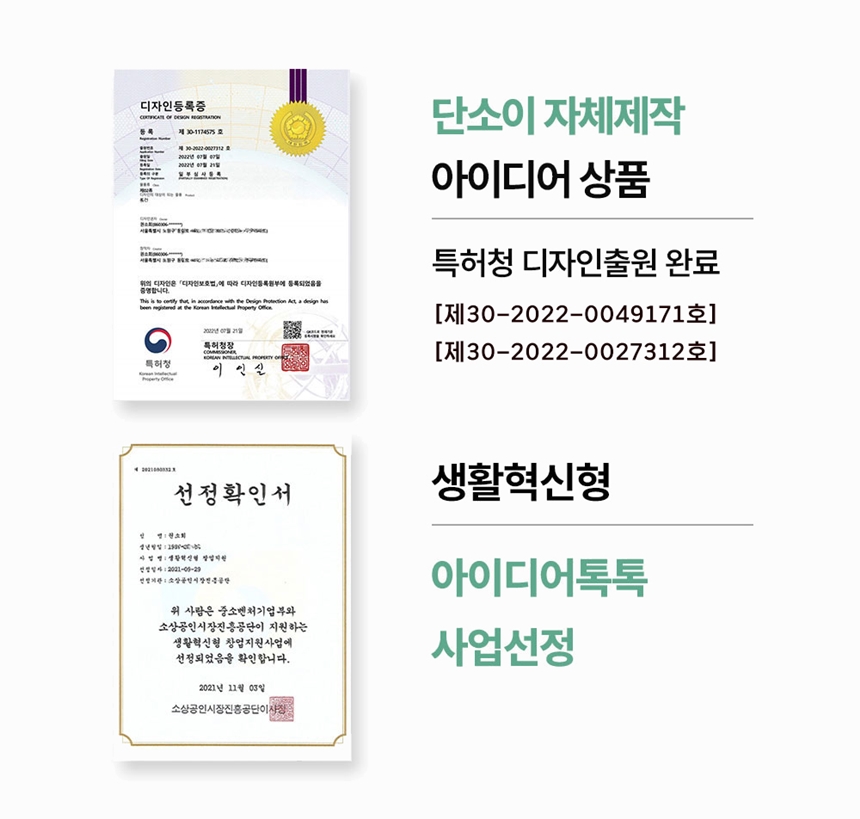 단소이 이미지