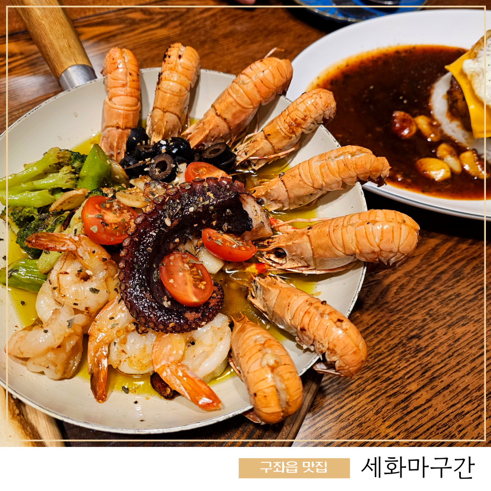 세화마구간 이미지