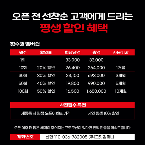 그릿PT 이미지