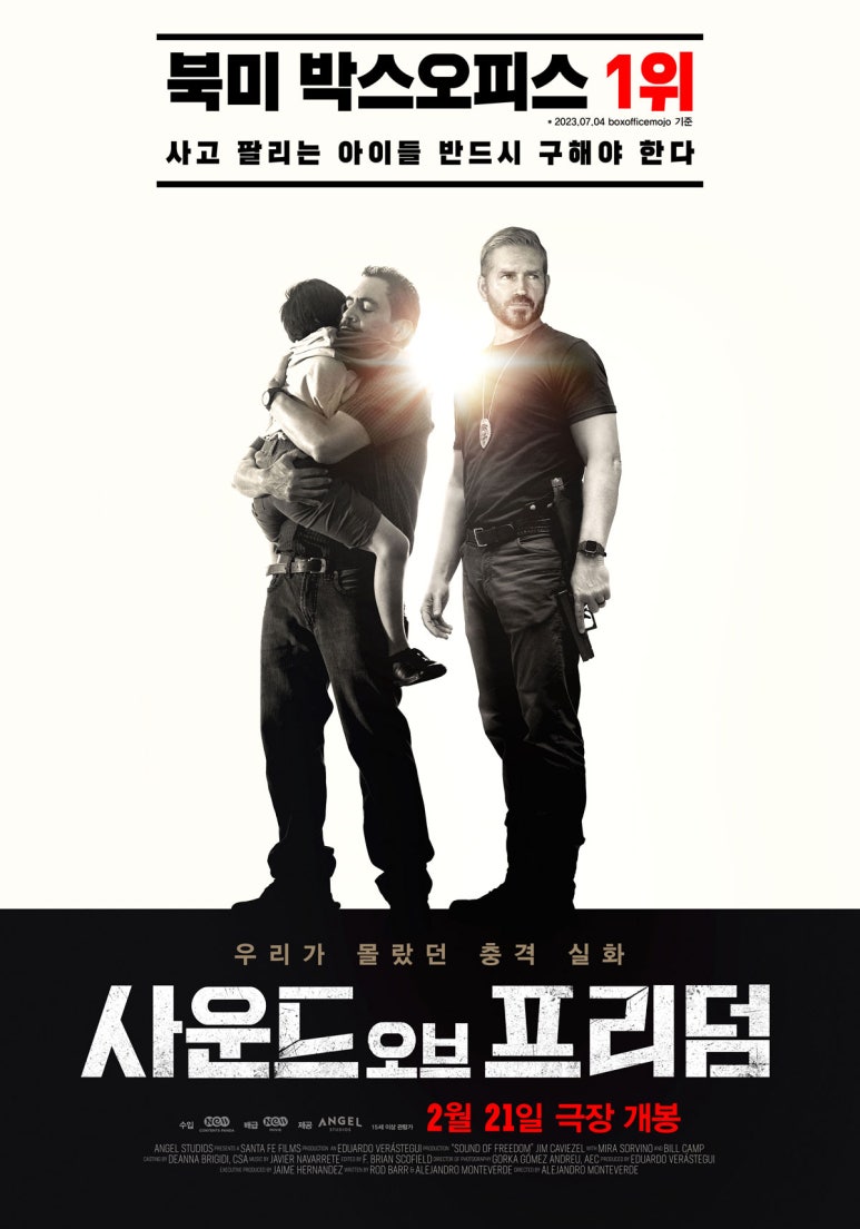 (주)월드사운드 이미지