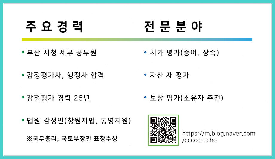 한국법원감정 이미지