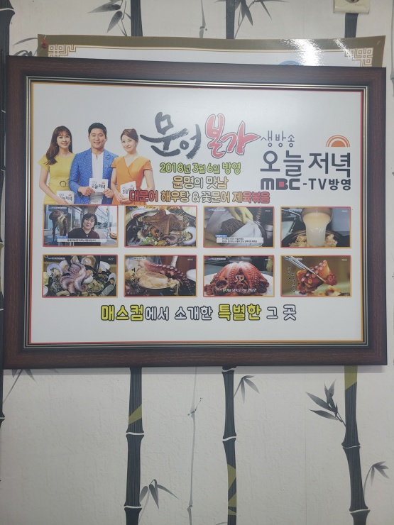 본가의맛 이미지