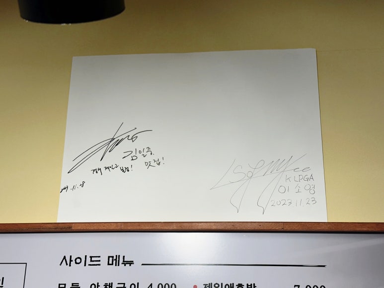 경서제일고 이미지
