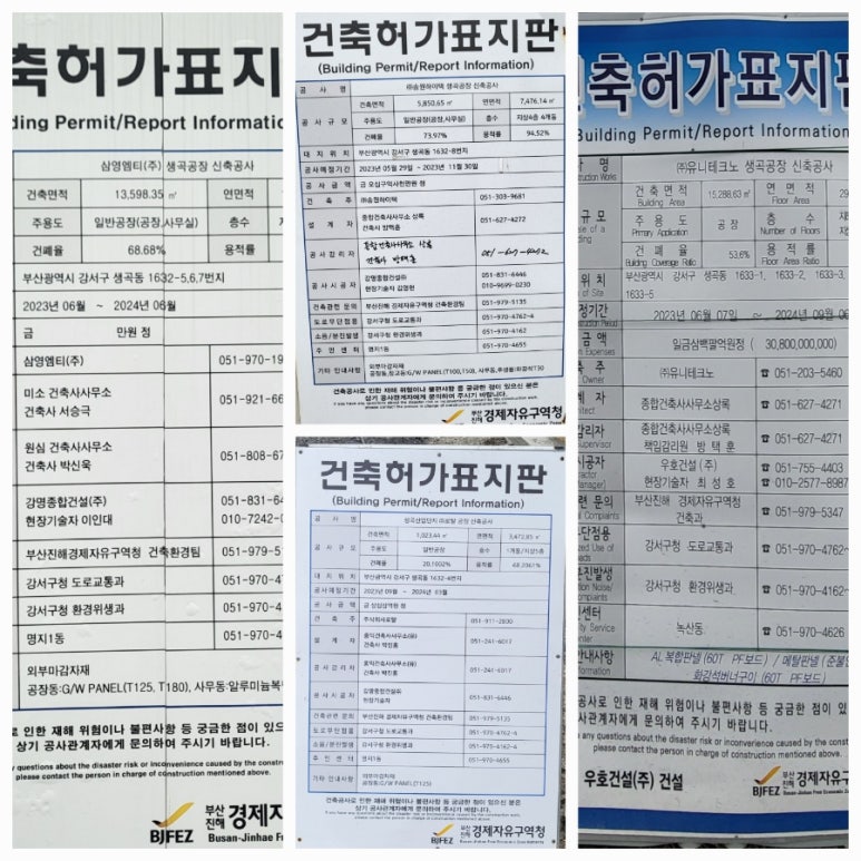 주식회사 하이텍환경 이미지