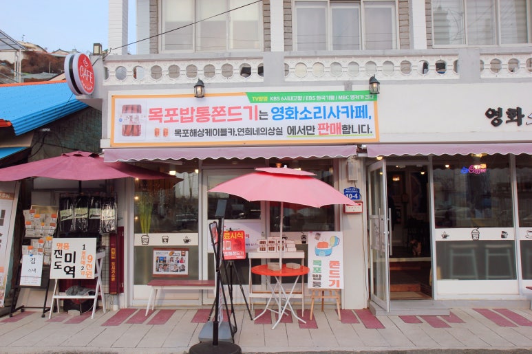 영화소리사 이미지