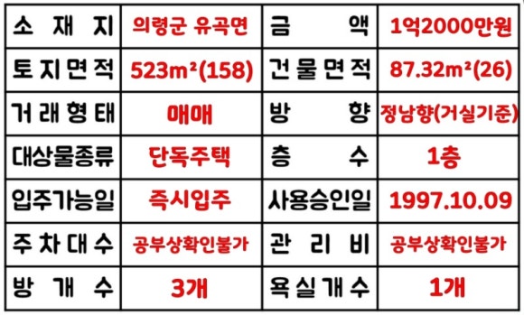 군북농협하나로마트 이미지